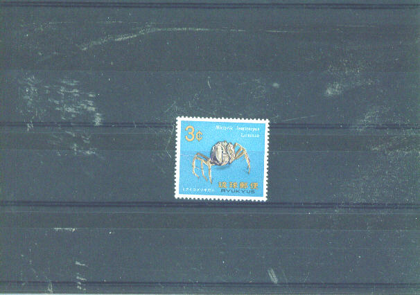 RYUKYU ISLANDS - 1968 Crab UM - Ryukyu Islands