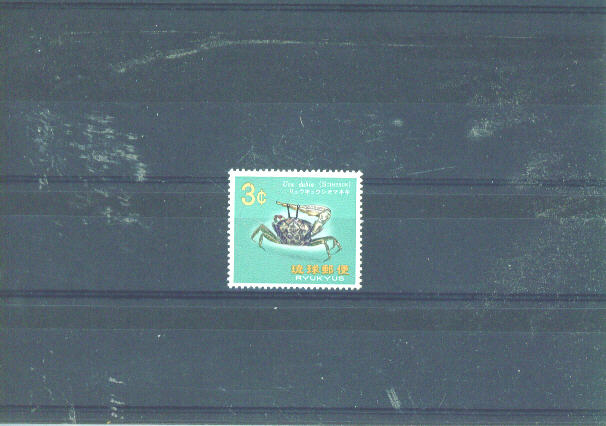 RYUKYU ISLANDS - 1968 Crab UM - Ryukyu Islands