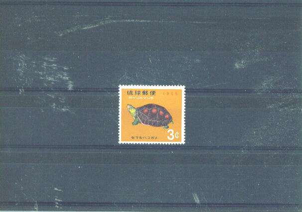 RYUKYU ISLANDS - 1965 Turtle UM - Ryukyu Islands