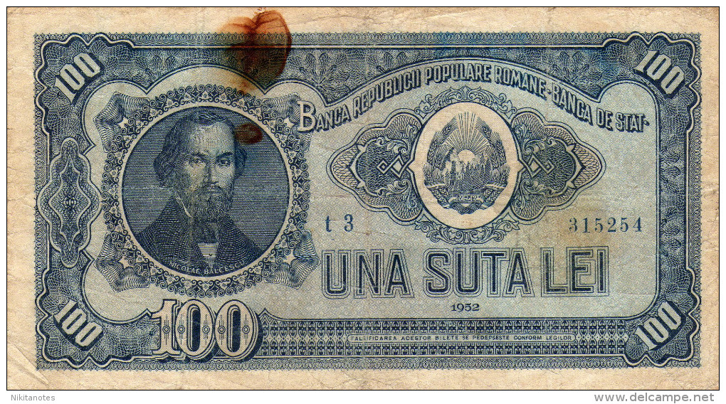 Roumanie ROMANIA Banknote 100 LEI 1952 P90 Blue Serial - Rumänien