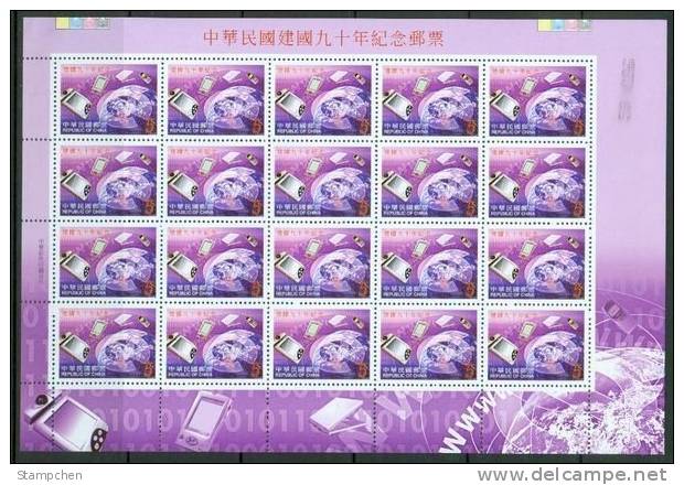 2001 90th Rep China Stamps Sheets Computer Airport Dolphin Environmental High-tech PDA Cell Phone - Altri (Aria)