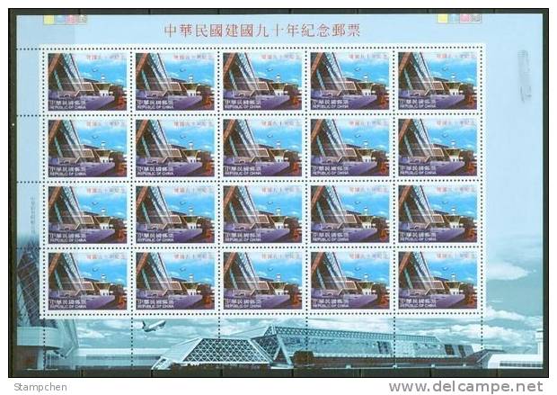 2001 90th Rep China Stamps Sheets Computer Airport Dolphin Environmental High-tech PDA Cell Phone - Altri (Aria)