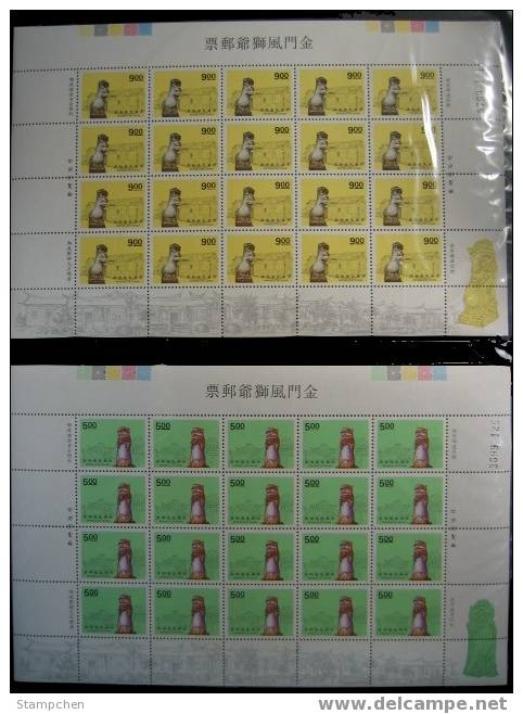 1994 Quemoy Wind Lion Lords Stamps Sheets Relic Architecture Myth - Mitología