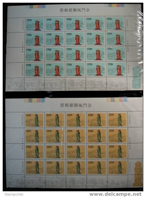 1994 Quemoy Wind Lion Lords Stamps Sheets Relic Architecture Myth - Mitología