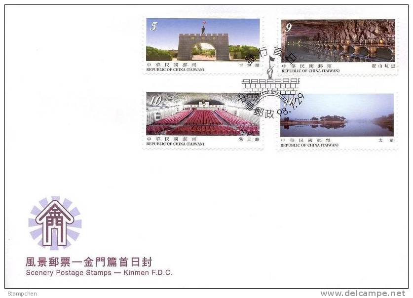 FDC Taiwan 2009 Quemoy ( Kinmen ) Scenery Stamps Mount Rock Battle Soldier Geology Island Reservoir Lake Martial Flag - FDC