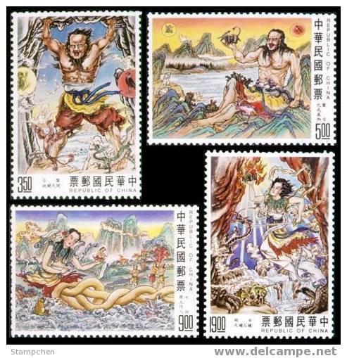 1993  Creation  Myth Stamps Folk Tale Globe Mythology Geology Bird - Mythologie