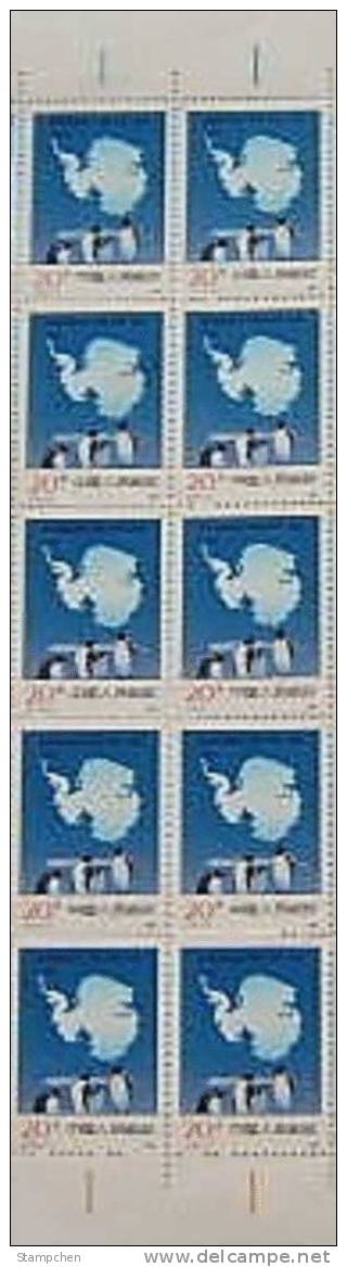 Block 10 With Margin China 1991 J177 Antarctic Treaty Stamp Penguin Map Bird - Antarctic Treaty