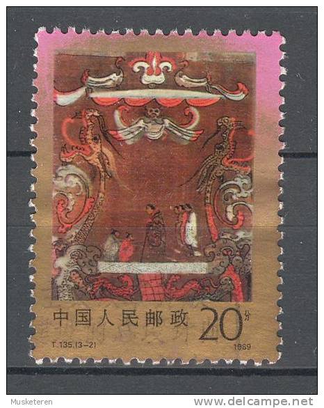 China 1989 Mi. 2228 A    20 F Tomb Grab Mawangdui ERROR Variety Gold Partly Missing Perf 11½ X 11 - Oblitérés