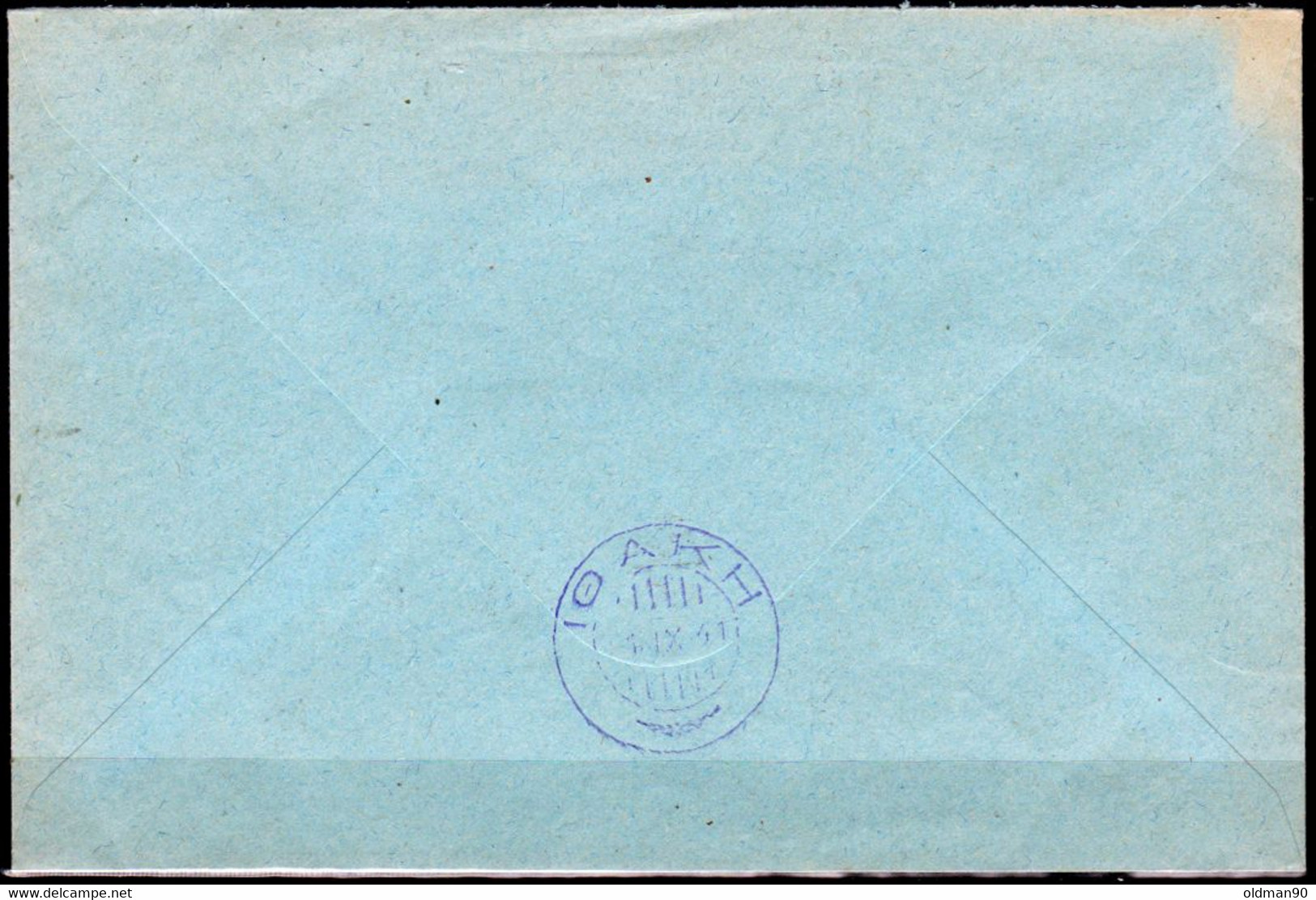 5) Italia - Occupazione Di Cefalonia E Itaca - Raro Documento Postale: Francobolli Con Soprastampa Di Itaca Del  1941 - Cefalonia & Itaca