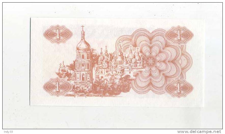 - UKRAINE  . BILLET DE 1 K. 1991 - Ukraine