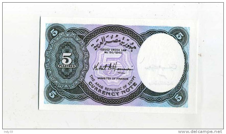 - EGYPTE   . BILLET DE 5 P. - Aegypten