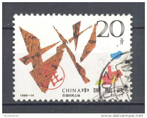 China 1996 Mi. 2724    20 F Sinnvolle Nutzung Des Bodes - Gebraucht