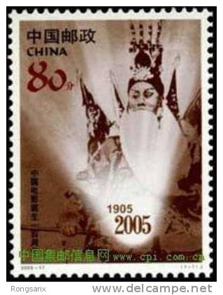 2005 CHINA 100 ANNI OF CHINA FILM STAMP 1V - Ungebraucht