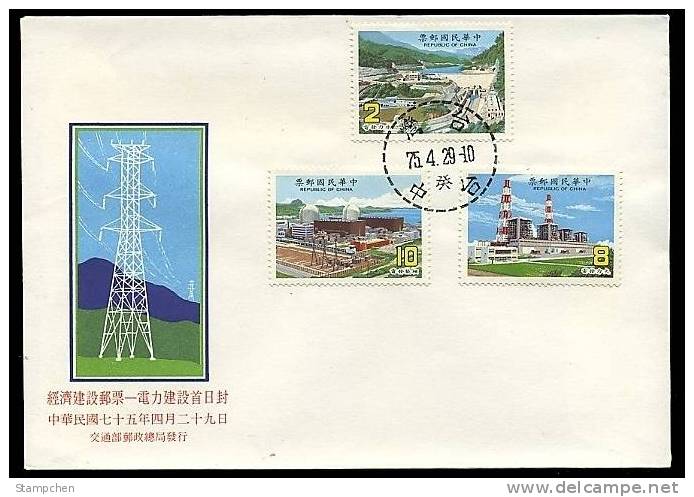 FDC Taiwan 1986 Electric Power Stamps Reservoir Dam Architecture Atom Hydraulic Thermo Nuclear - FDC