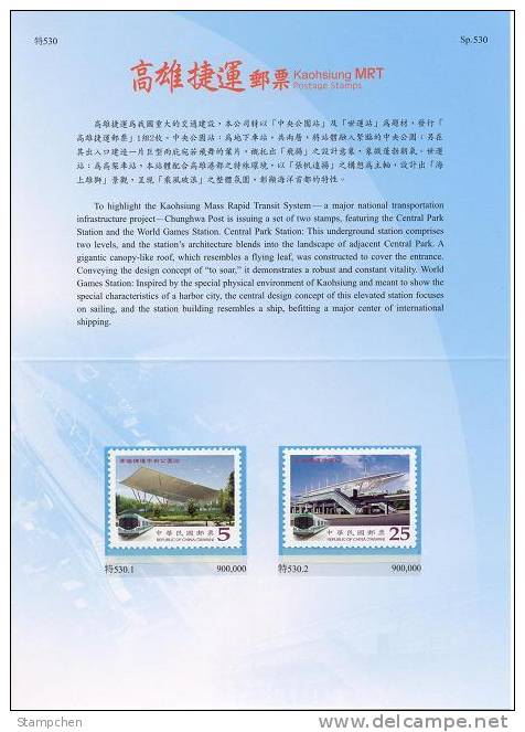 Folder Taiwan 2009 Kaohsiung MRT Metro Stamps Train Station Rapid Transit Taiwan Scenery - Neufs