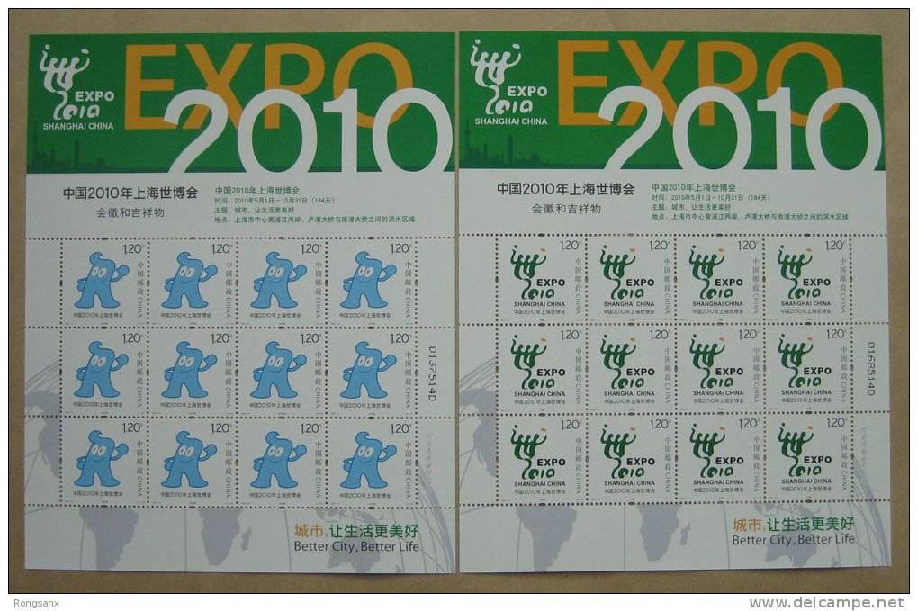 2007 CHINA EMBLEM&MASCOT OF WORLD EXPO SHANGHAI(I) F-SHEET - 2010 – Shanghai (China)