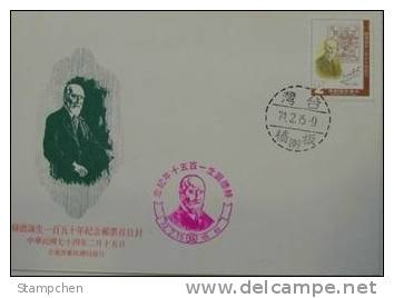 FDC Taiwan 1985 Sir Robert Hart Stamp Large Dragon Famous Stamp On Stamp - FDC