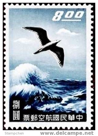 Taiwan 1959 Airmail Stamp Sea Gull Bird Spindrift Ocean - Poste Aérienne