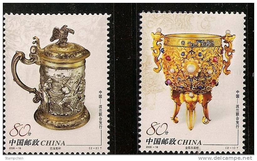 China 2006-18 Gold And Silver Vessels Stamps Joint China & Poland Wine - Wines & Alcohols