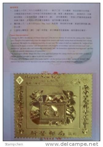 Folder Gold Foil Taiwan 2004 Chinese New Year Zodiac Stamp S/s - Rooster Hsin Yin Unusual 2005 - Ungebraucht