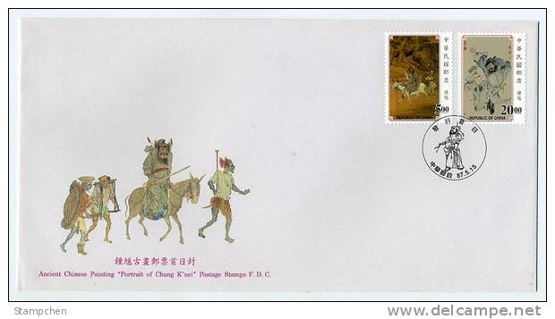 FDC 1998 Ancient Chinese Myth Stamps - KKuei Ghost Folk Tale Donkey Mythology - Mythology