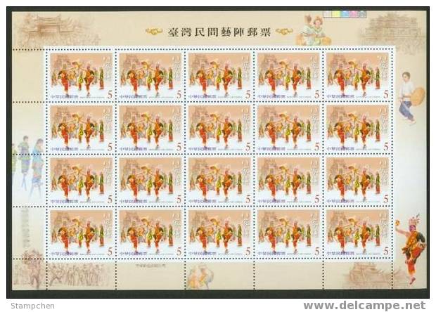 2004 Taiwan Folk Art Stamps Sheets Stilt Drum Religious Martial Art Acrobat - Theatre