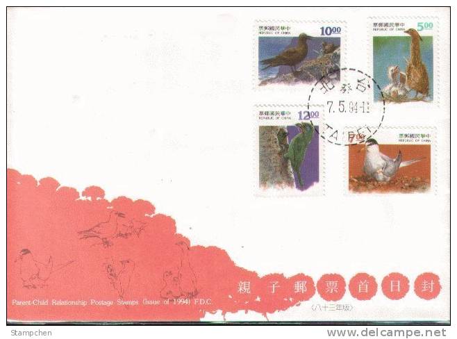 FDC Taiwan 1994 Bird ( Parent-Child ) Stamps Love Tern Bittern Barbet Noddy Brood Fauna Mother - FDC