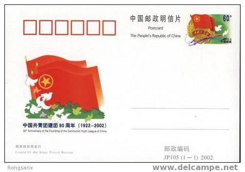 JP105 CHINA 80 ANNI OF COMM YOUTH LEAGUE P-CARD - Cartes Postales