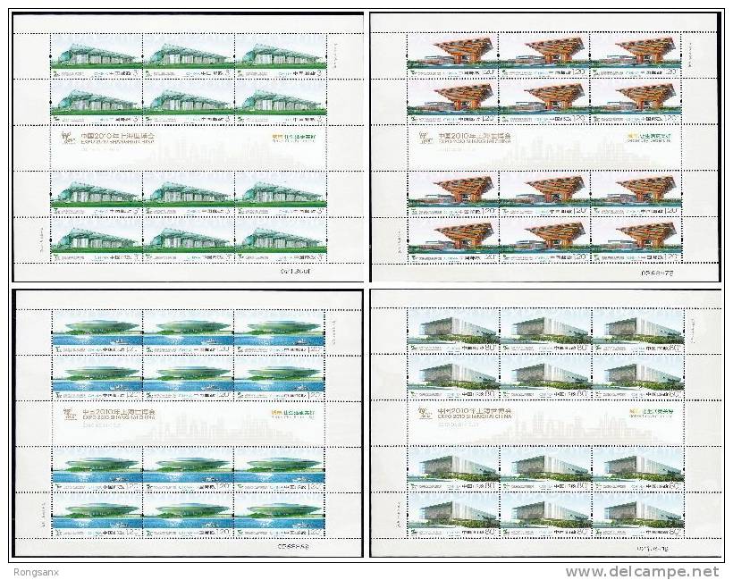 2010 CHINA SITE OF SHANGHAI EXPO F-SHEET 4V - 2010 – Shanghai (China)