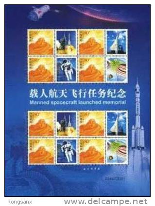 2008 China SHENZHOU-VII SPACESHIP GREETING SHEETLET - Azië