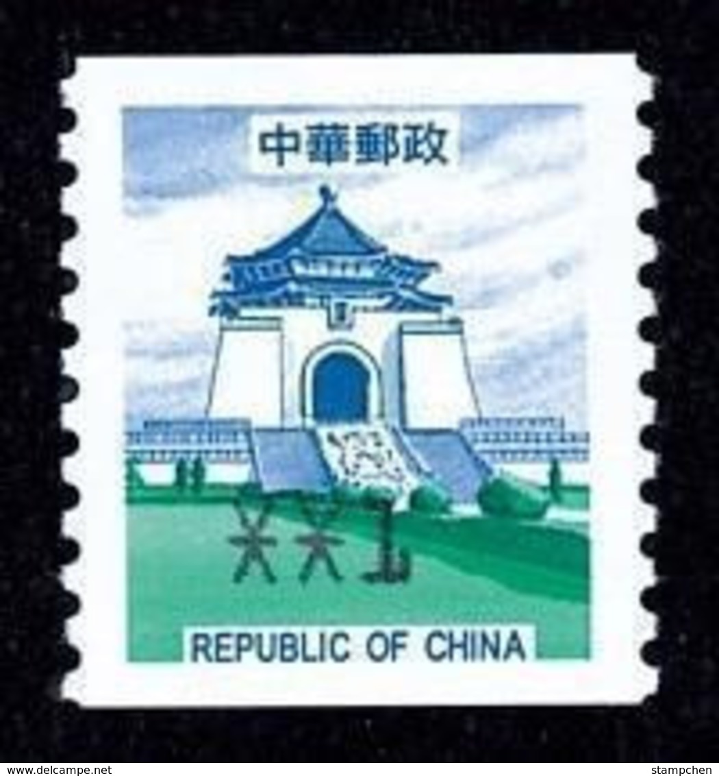 Taiwan 1996 2nd Issued ATM Frama Stamp - CKS Memorial Hall - Unused Stamps