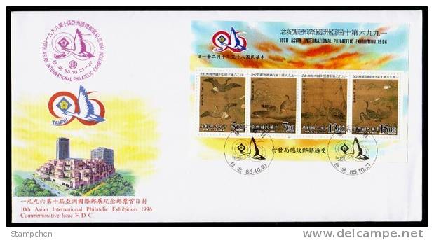 FDC Taiwan 1996 Ancient Chinese Painting Stamps - Flying Geese S/s Bird - FDC