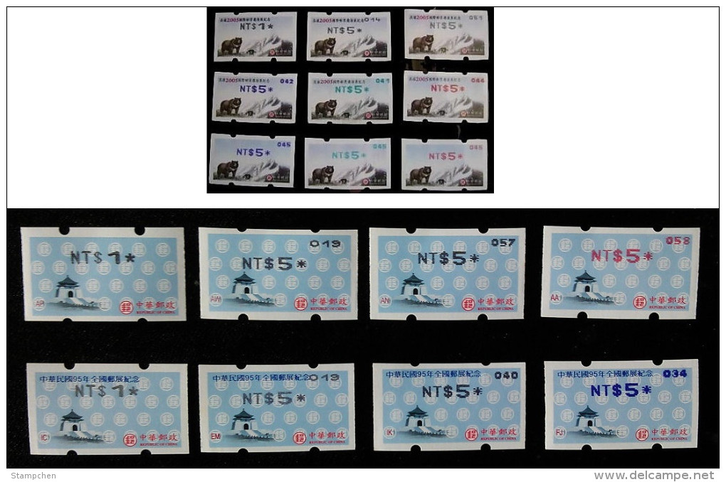 Taiwan 1995 - 2006 Full Collection ATM Frama Stamps 56 Pieces - Ungebraucht