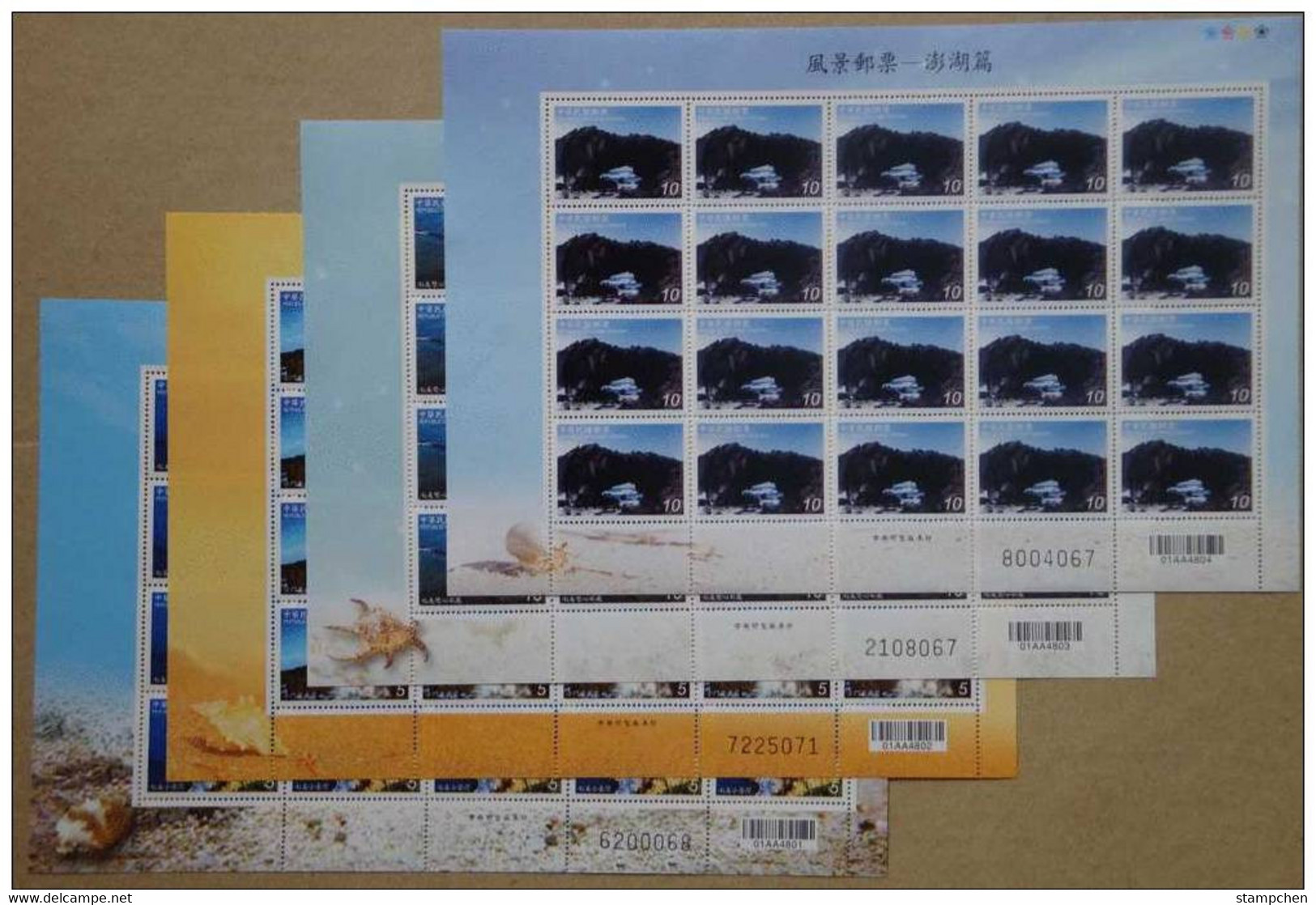 2010  Scenery Stamps Sheets- Penghu Pescadores Rock Geology Ocean Map Islet Map Whale Bridge Shell Crab - Inseln