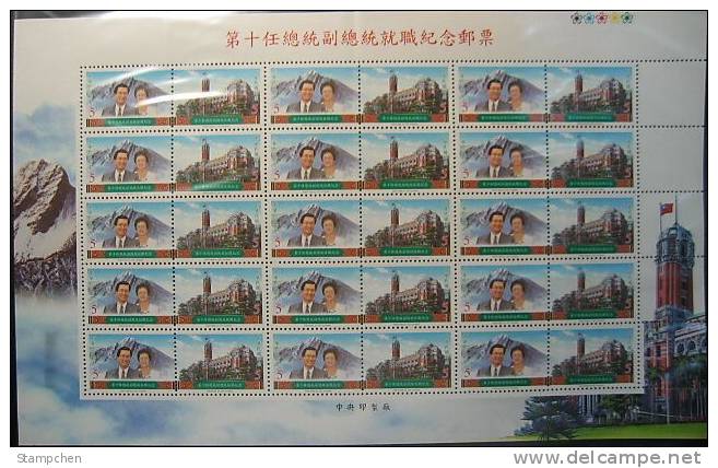 Taiwan 2000 President A-Bian Stamps Sheet Mount Famous - Blocs-feuillets