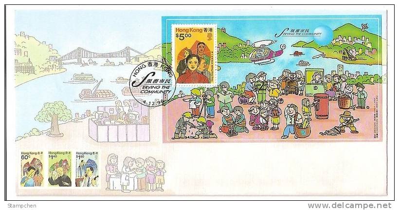 FDC Hong Kong 1996 Serving Community Stamp S/s Helicopter Satellite Wheelchair Fire Control Photography - Asie