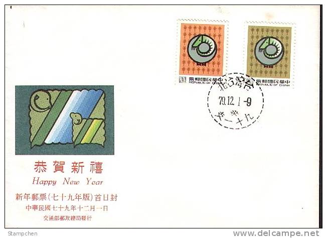 FDC Taiwan 1990 Chinese New Year Zodiac Stamps- Ram Sheep 1991 - FDC