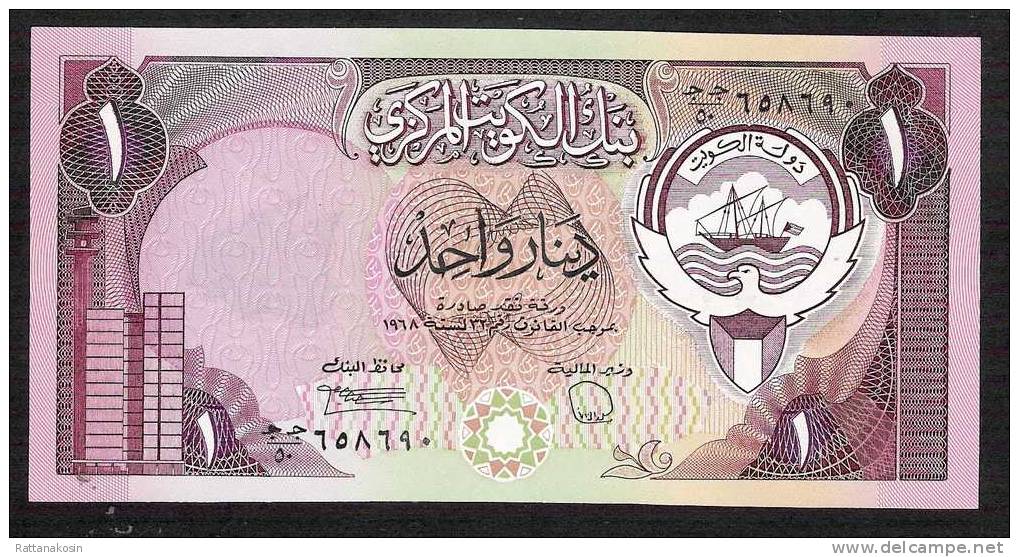 KUWAIT   P13d   DINAR  1968 #CC/50   SIGNATURE 5    UNC. - Koeweit