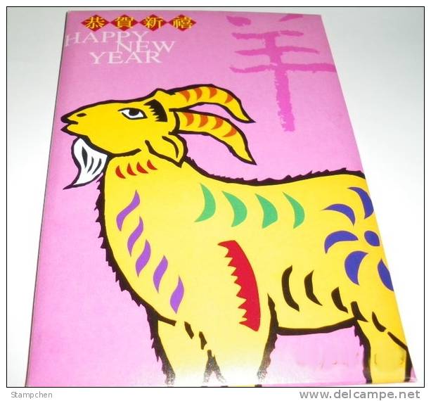 Taiwan Pre-stamp Postal Cards Of 2002 Chinese New Year Zodiac - Ram Sheep 2003 Goat - Chines. Neujahr