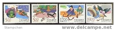 1998 Chinese Fables Stamps Turtle Frog Snake Shell Clam Fox Idiom Well Tiger Snipe Bird - Tortues