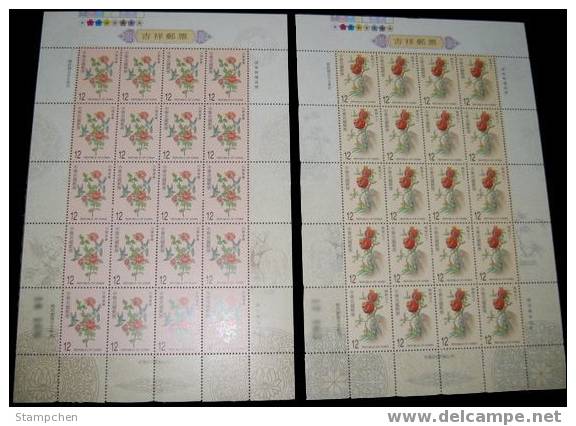 Taiwan 2001 Auspicious Stamps Sheets Flower Lotus Fruit Peony Pomegranate Longan Lichee Walnut Bird - Blocs-feuillets