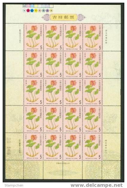 Taiwan 2001 Auspicious Stamps Sheets Flower Lotus Fruit Peony Pomegranate Longan Lichee Walnut Bird - Blocs-feuillets