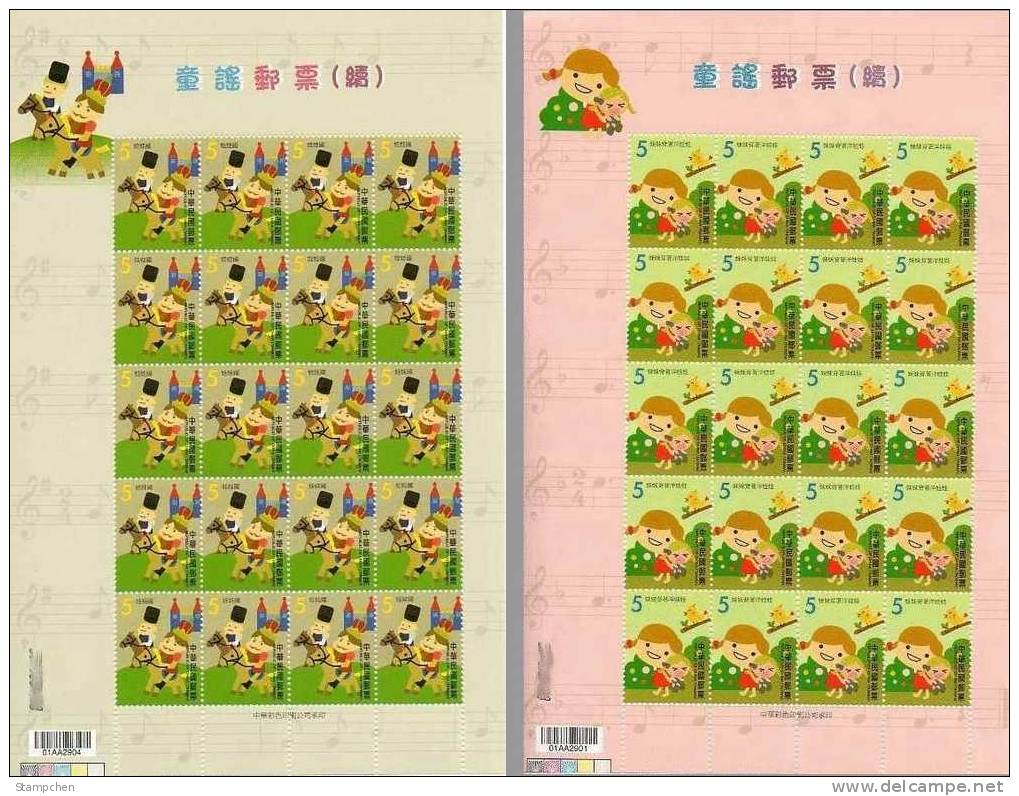 Taiwan 2009 Children Folk Rhymes Stamps Sheets Train Doll Bird Fish Lotus Firefly Rain Horse Soldier Castle Rabbit - Blocs-feuillets