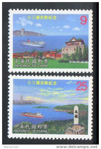 Taiwan 2001 3 Small Links Stamps Tower Ship Sailing Boat Taiwan Scenery - Neufs