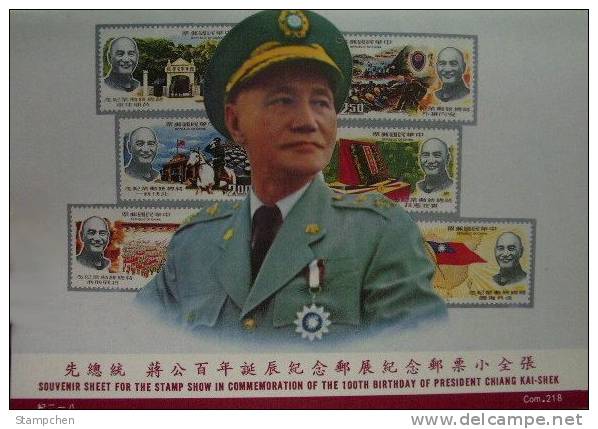 Folder Taiwan 1986 President Chiang Kai-shek Stamps S/s CKS Train Book Flag Map Factory - Nuovi