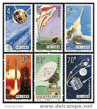 China 1986 T108 Space Flight Stamps Satellite Rocket Antenna Orbit Globe - Unused Stamps