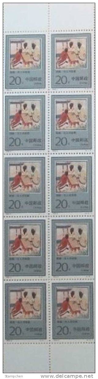 Block 10 With Margin-China 1993-5 Weiqi Game (Chess ) Stamps Sport - Blocks & Sheetlets