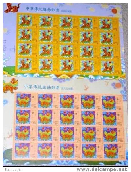 Taiwan 2007 Traditional Chinese Costume Sheets - Military Official Bu Fu Lion Leopard Tiger - Blocs-feuillets