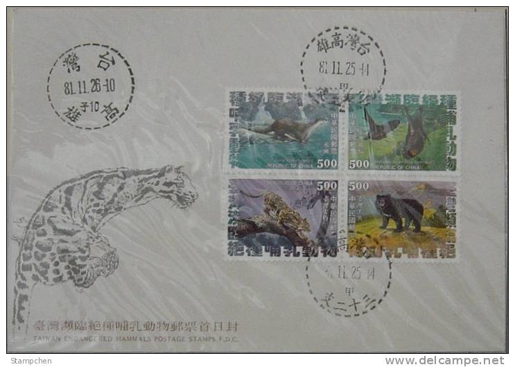 FDC Taiwan 1992 Endangered Mammals Stamps River Otter Bat Leopard Bear Fauna - FDC