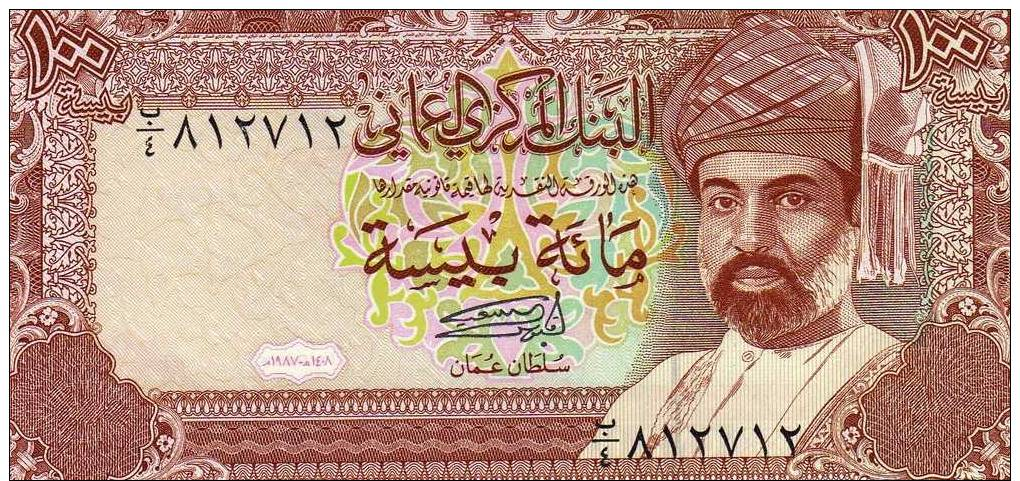 OMAN 100 B.P22A 1987 SHIP SULTAN RARE DATE UNC BANKNOTE - Oman